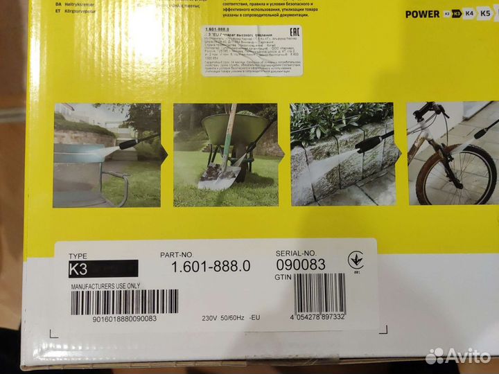 Мойка Karcher К 3 Power,120 бар,380л/ч