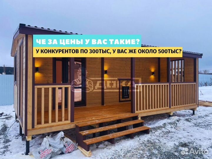 Баня под ключ готовая баня от производителя