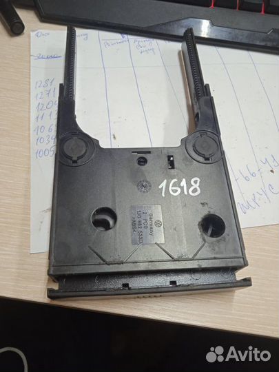 Подстаканник Volkswagen Bora