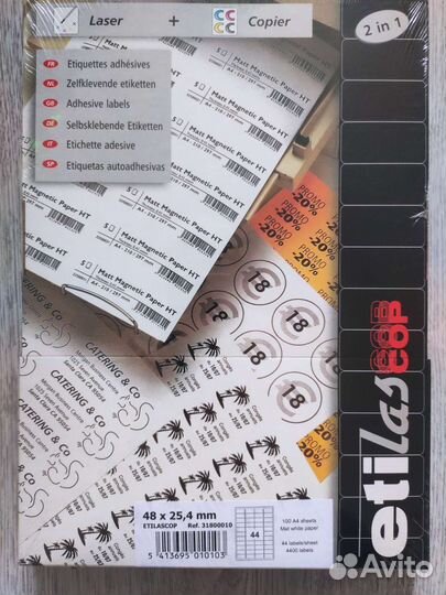 Бумага для этикеток для принтера самоклеющая