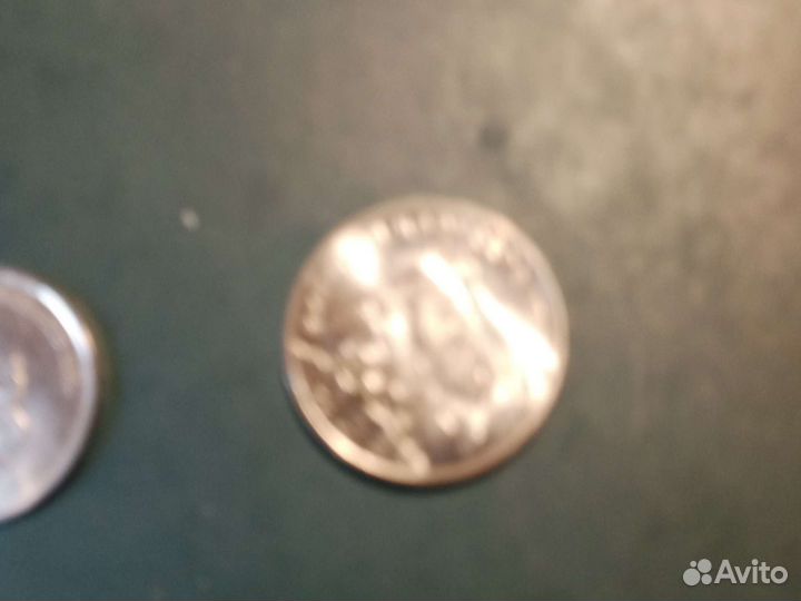 Монеты различные