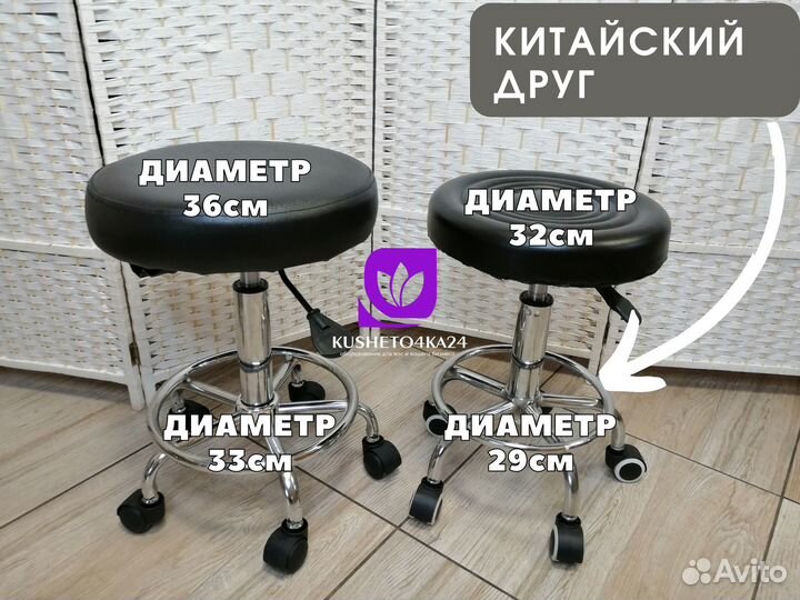 Стулья мастера