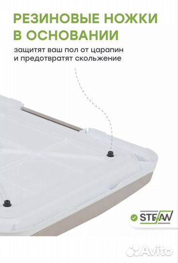 Лоток для собак под пеленку