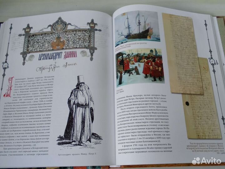 Древняя Обитель История