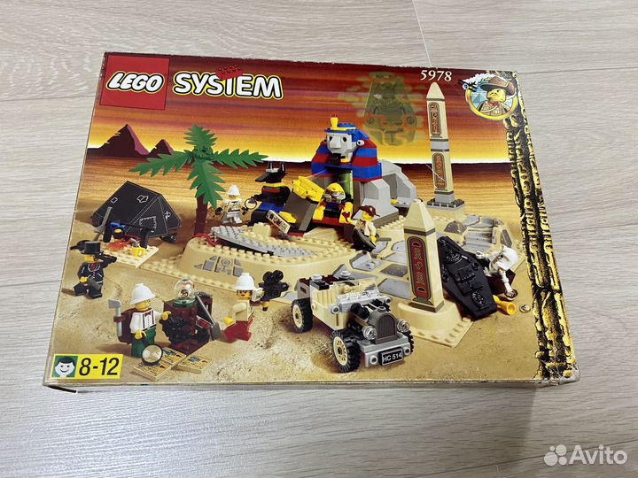 Lego System 5978 Adventurers