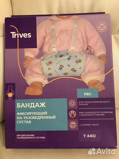 Шина Фрейка