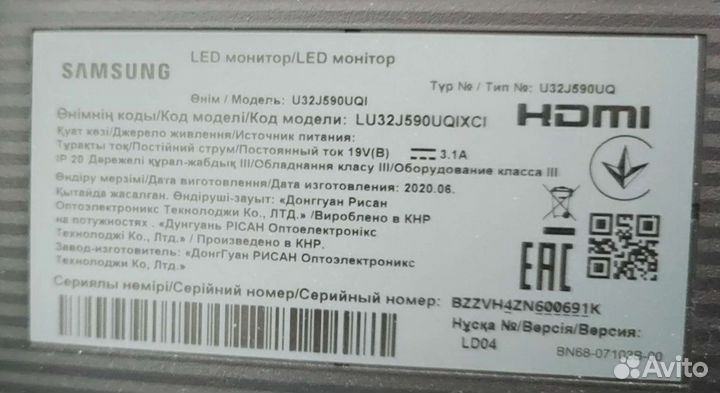 Монитор Samsung U32J590UQI 31.5