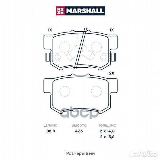 Торм. колодки дисковые задн. Honda Accord viii, IX