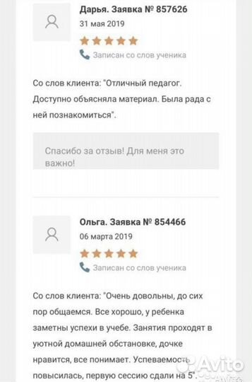 Английский язык для детей