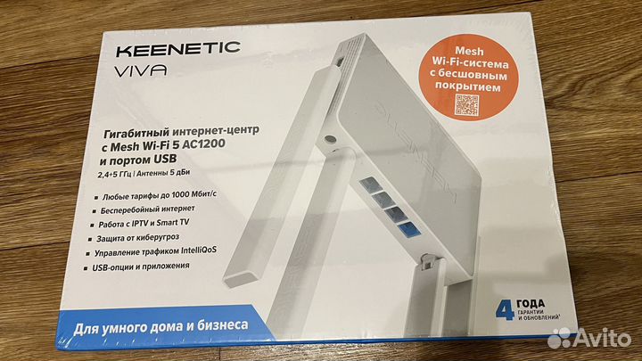 WiFi роутеры Keenetic Viva Extra