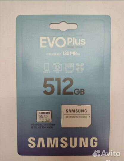Карта памяти micro Samsung EVO