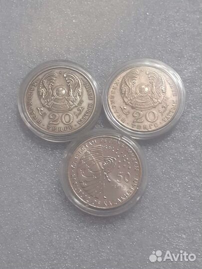 Подарок три редкие монеты Казахстана