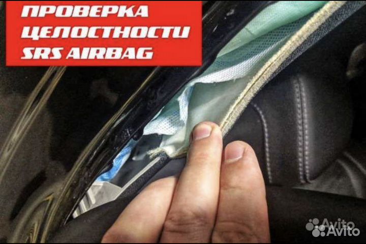 Автоподбор Автоэксперт Проверка авто