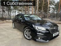 Subaru Legacy 2.5 CVT, 2018, 200 000 км, с пробегом, цена 2 350 000 руб.