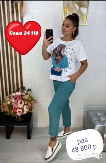 Продаю свое