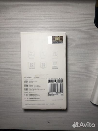 Powerbank xiaomi 20000 mah