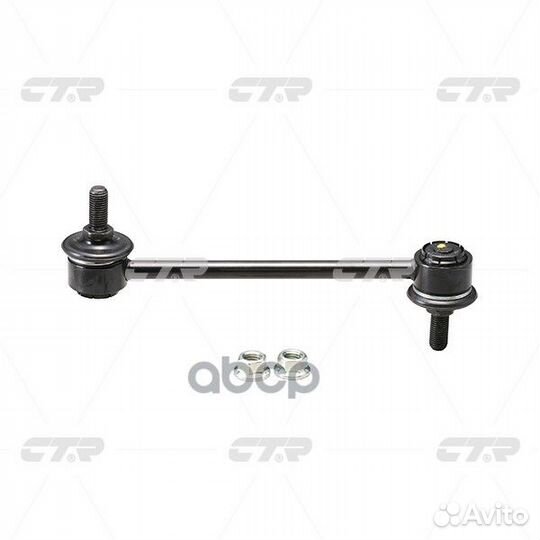 Clkh-14 Стойка стабилизатора зад прав/лев