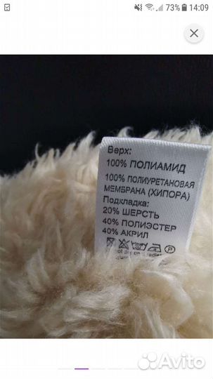 Краги детские