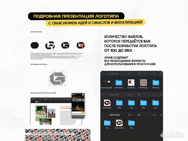 Логотипы / Фирменный стиль / Дизайн упаковки