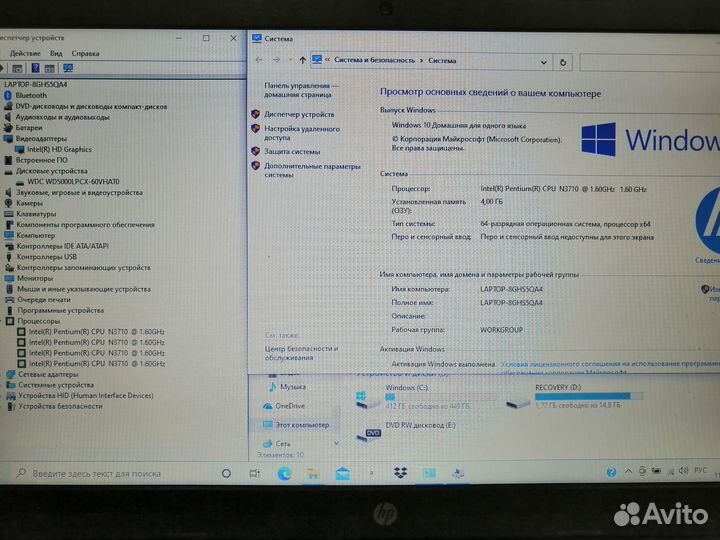 Как новый HP 15-ra029ur