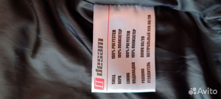 Куртка зимняя женская 44 46 размер