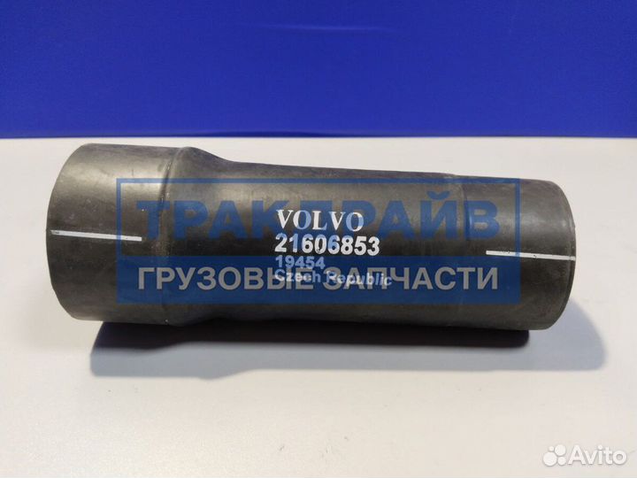 Шланг охлаждения Кпп Вольво фш4 фм4