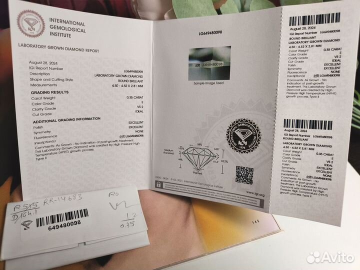 Бриллианты с доставкой до двери