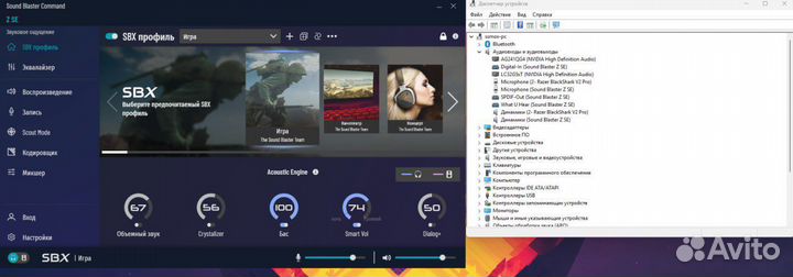 Звуковая карта creative sound blaster z se