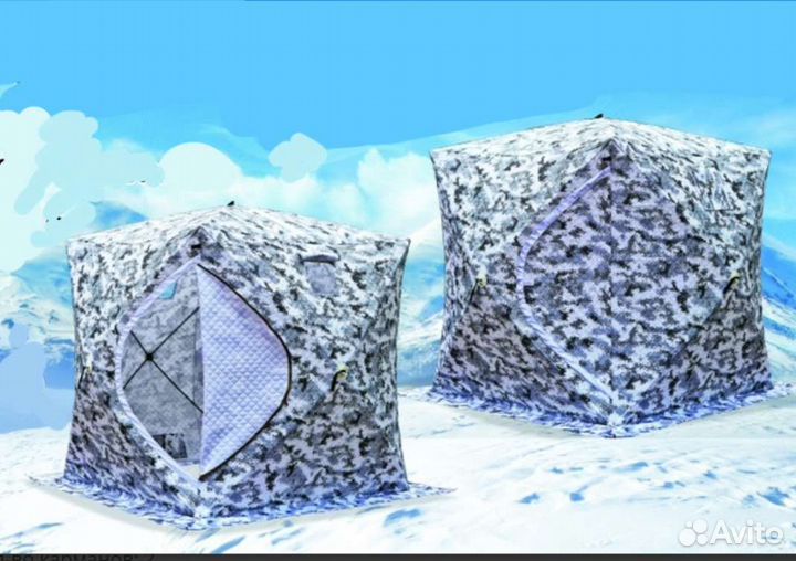 Палатка зимняя 180х180х205 трехслойная