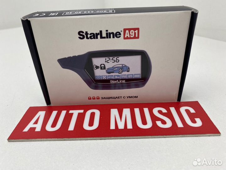 Брелок StarLine А91 с дисплеем A91-Brelok-Starline