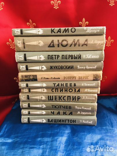 Книги серии жзл