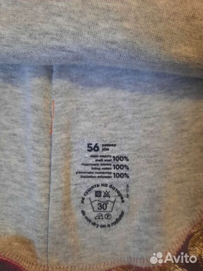 Шапка детская зимняя