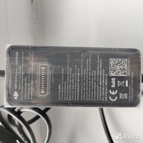 Зарядное устройство для Mavic 2 pro