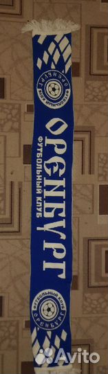 Шарф фк оренбург