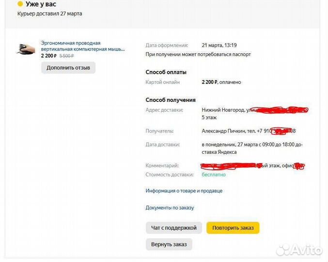 Вертикальная мышка Delux M618