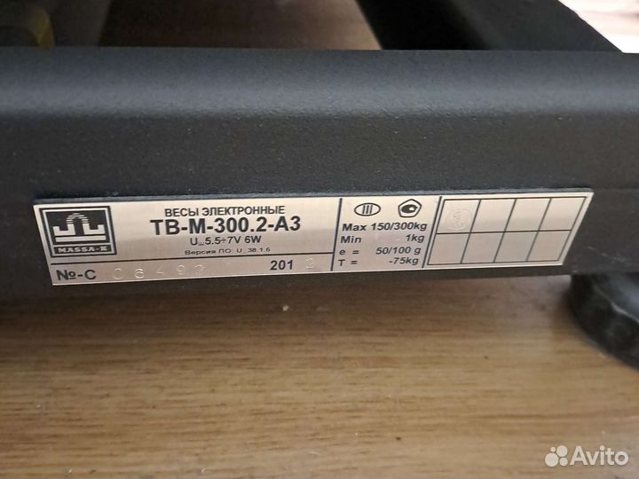 Товарные весы масса-К