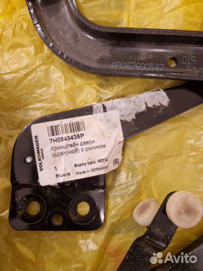 Направляющая ролика сдвижной двериVAG 7H0843397AB