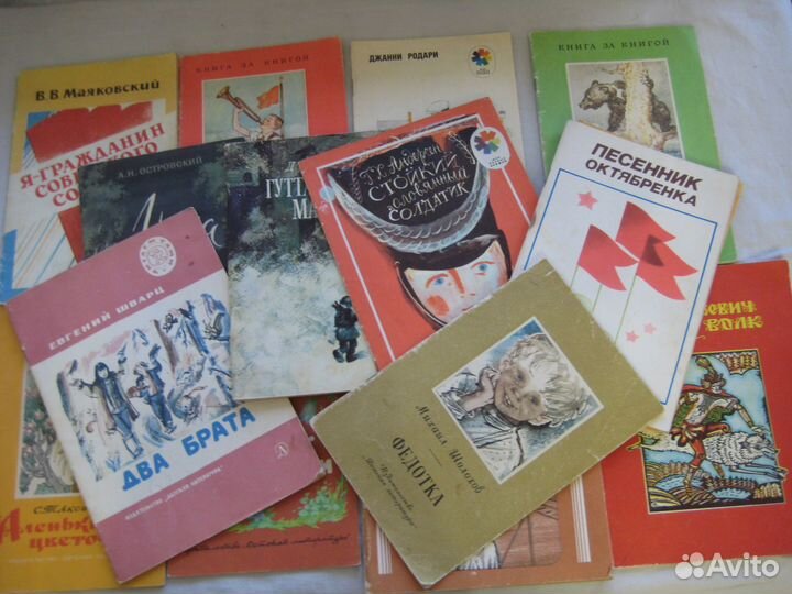 Детские книги сказки СССР. Много