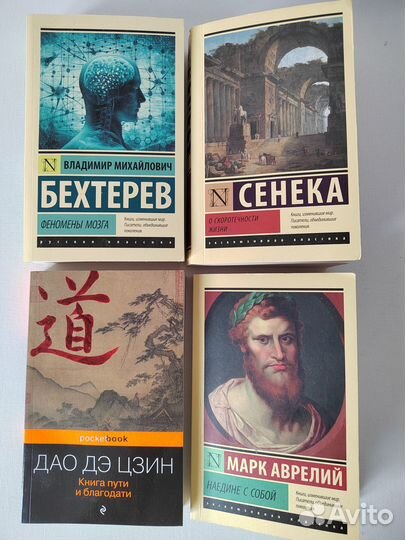 Книги психология, тревога, питание