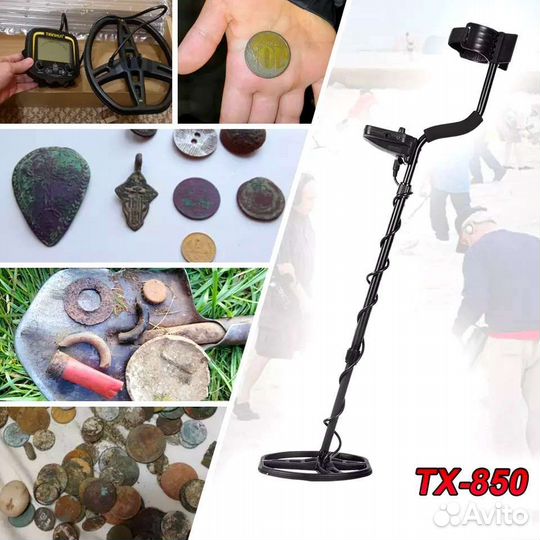Металлоискатель tx 850