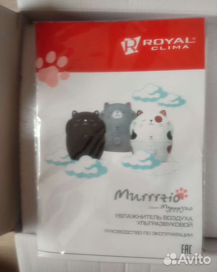 Увлажнитель воздуха ультразвуковой