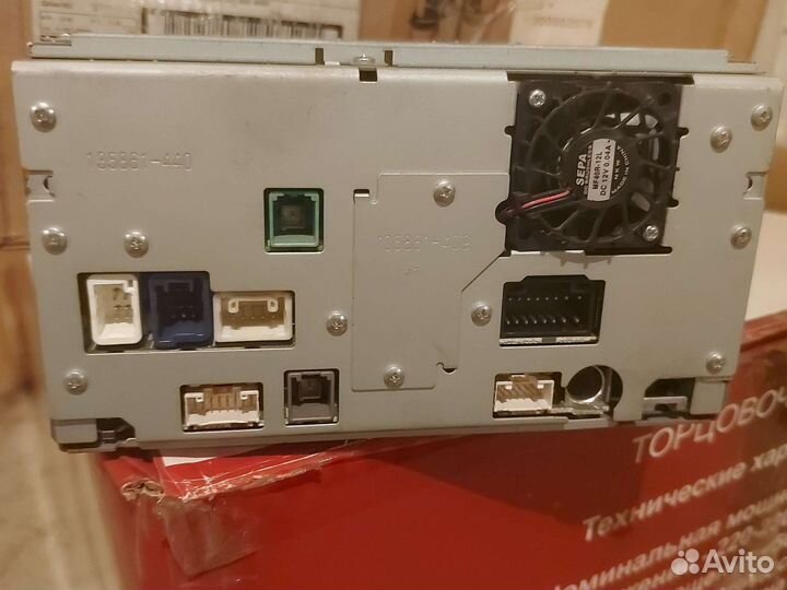 Магнитола 2 din