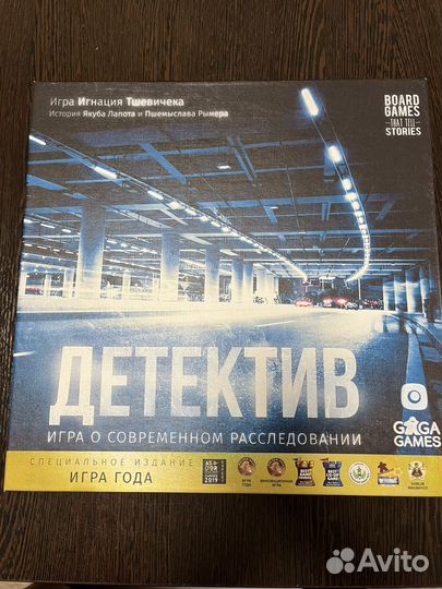 Настольная игра Детектив
