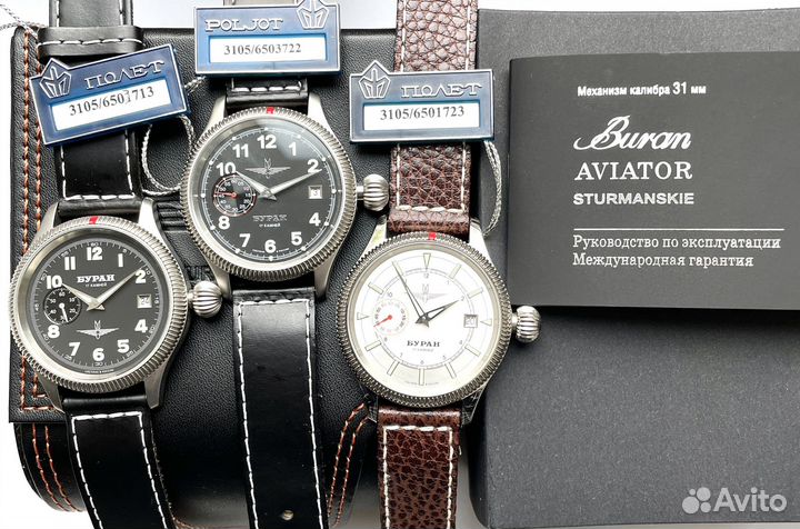 Часы буран 3105/6501713 /6503722 / 6501723