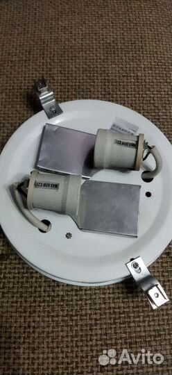 Светильник