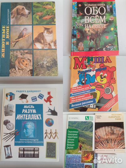Книги детские