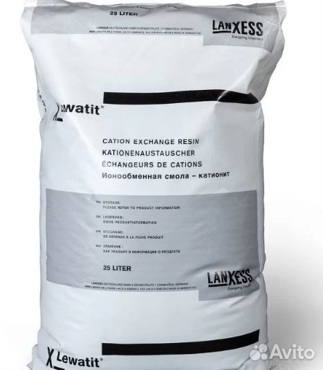 Смола ионообменная
