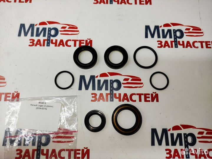 Ремкомплект рулевой рейки Renault Logan