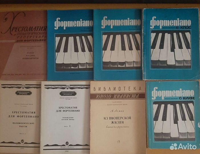 Музыкальная Литература для 5-7 класса
