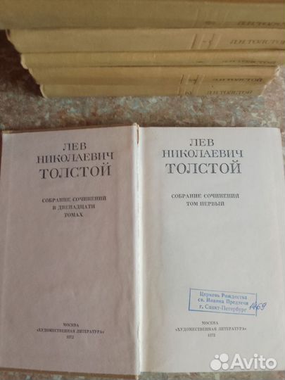 Продаю книги из домашней библиотеки